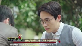 Tonton online 面对突然爆红朱一龙根本没准备好？ (2018) Sarikata BM Dabing dalam Bahasa Cina