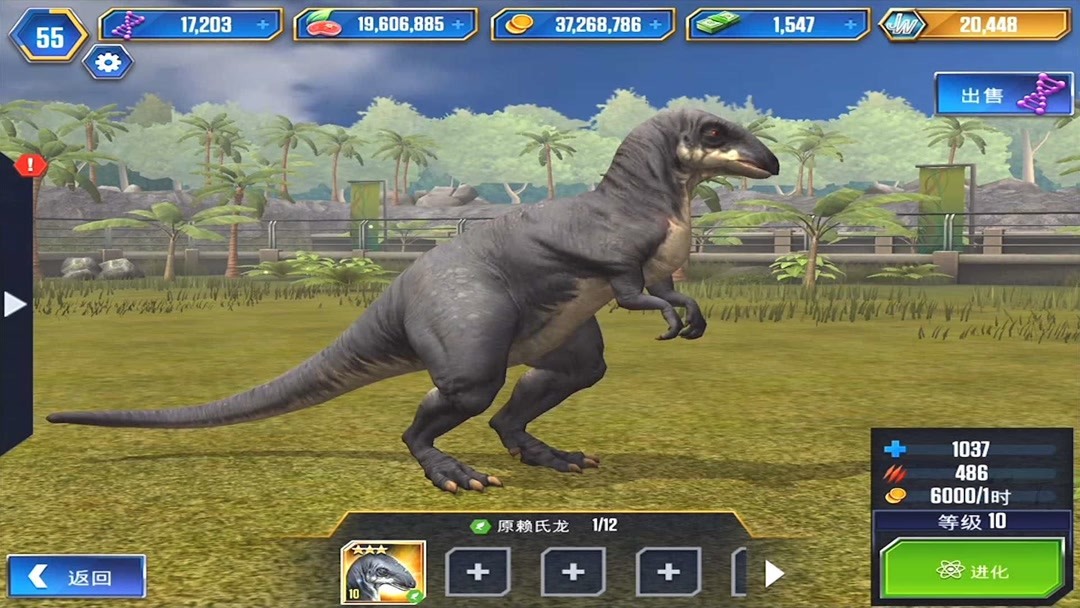 【班克解说】【小超】侏罗纪世界游戏3混种恐龙掠食哥罗龙★恐龙公园