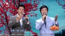 蔡国庆 & 费玉清 - 一剪梅 - 2017东方卫视春晚现场版 17/01/28