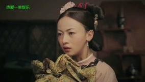 Watch the latest 方姑姑瓔珞姐姐是舊相識 (2018) online with English subtitle for free English Subtitle