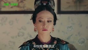 Watch the latest 延禧攻略热门花絮片段一篮子 2018-07-22 (2018) online with English subtitle for free English Subtitle