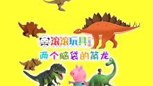 GunGun Toys Dinosaur Museum 2017-08-25