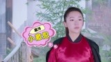 《朕的刺客女友》怪力女的日常