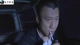 孙红雷《征服》：黑老大刘华强只要一抽烟，有多远就要跑多远！