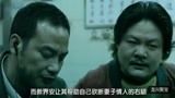 多年前，任达华吴镇宇这部黑社会影片，让人狂飙泪！