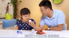 線上看 爸爸的實驗室 第9集 (2018) 帶字幕 中文配音，國語版