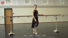 柏林芭蕾舞团成员尤利娅格丽希纳中级芭蕾课1 活动组合