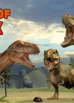 侏罗纪恐龙世界 霸王龙迷你搞笑生存视频