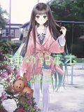 神的记事本}