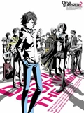 恶魔幸存者 第2部}