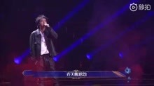 [图]华晨宇《齐天》太张狂，高音简直震撼了