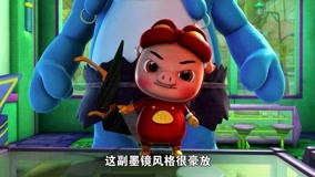온라인에서 시 猪猪侠之终极决战前夜篇 2화 (2015) 자막 언어 더빙 언어