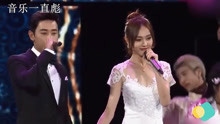 唐嫣罗晋天赋简谱_唐嫣罗晋(3)