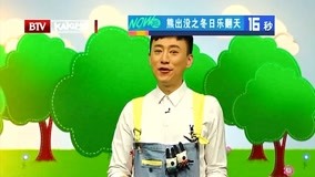 Tonton online 卡酷动物园2016 2016-03-24 (2016) Sarikata BM Dabing dalam Bahasa Cina