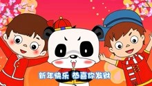 Music Panda nursery rhymes Episode 38