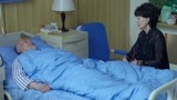 《为青春点赞》萧静蓉陪伴在胡老的病床旁告诉他孩子的事