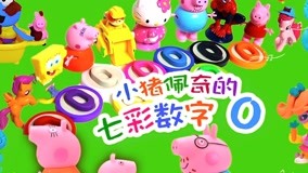  GUNGUN Toys Color House 第10回 (2017) 日本語字幕 英語吹き替え
