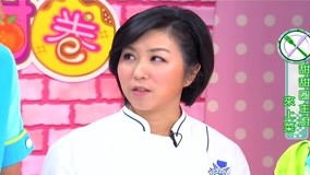 线上看 料理甜甜圈 第6季 20140505 (2014) 带字幕 中文配音
