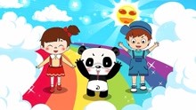音乐熊猫儿歌 第29集