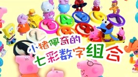  GUNGUN Toys Color House Episódio 11 (2017) Legendas em português Dublagem em chinês