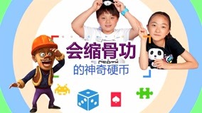 Mira lo último GUNGUN Toys Play Games 2017-09-23 (2017) sub español doblaje en chino