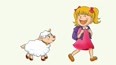 玛丽有只小羊羔