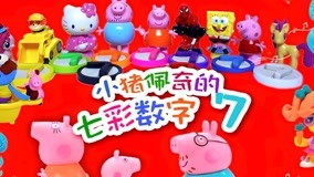  GUNGUN Toys Color House Episódio 7 (2017) Legendas em português Dublagem em chinês