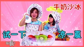Tonton online Play Hard, Gourmet class Episod 1 (2017) Sarikata BM Dabing dalam Bahasa Cina