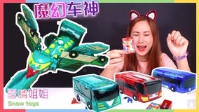 ดู ออนไลน์ Sister Xueqing Toy Kingdom 2017-07-23 (2017) ซับไทย พากย์ ไทย