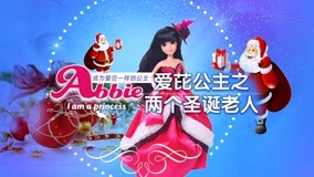 Watch the latest Princess Aipyrene''s Story Season 2 Episode 6 (2017) online with English subtitle for free English Subtitle