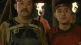 《康熙微服私访记》刁民不认识皇上, 与其对赌结局很惨