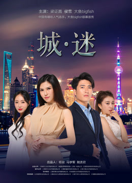 Watch the latest Grown up (2018) online with English subtitle for free English Subtitle