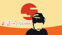 JAZZ hiphop的代表，永远的Nujabes