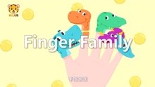 幼儿英语启蒙慢速儿歌 第39集 Finger Family