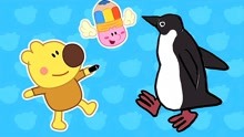 熊小米画动物 第2季 第4集 阿德利企鹅