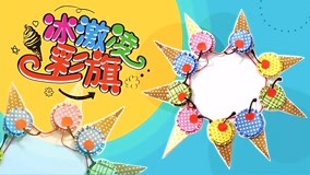 Watch the latest The Big Bang of Innovation: Cool Summer Episode 16 (2018) online with English subtitle for free English Subtitle