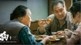 电影狗十三即将上映，聚焦中国式爱的教育，讲述残酷成长过程！