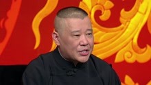 Guo De Gang Talkshow (Season 3) 2018-12-08