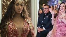 花上亿请碧昂丝在女儿婚礼表演 印度首富在台下面露尴尬