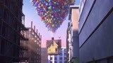 飞屋环游记：一个老人用一堆气球居然让房子飞了起来？