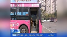 蒋耀新 一位公交司机眼中的公交车"蜕变"