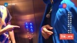 电梯灵异事件 突然亮起来的楼层按钮