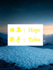 Tobu - Hope