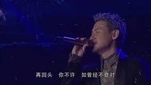 [图]张学友《小城大事》现场版,听完你还会单曲循环很多遍的!