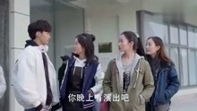 谈判官：同学猜测谢晓飞是恬恬的男友，这下孙昊就不开心了