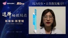上海卓俪荟技术院长杨青竹——用实际行动说话的整形医生！