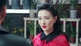 天衣无缝 第23集预告