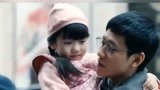 天衣无缝：贵翼真实身份被妞妞一语道破，小资惊喜万分果然没看错