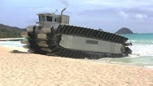 水上飞驰的坦克车，上山下海无所不能，最高承重200吨