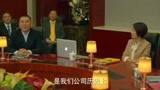 中国式关系：公司召开会议，总裁会上提出打出响亮的第一炮！！